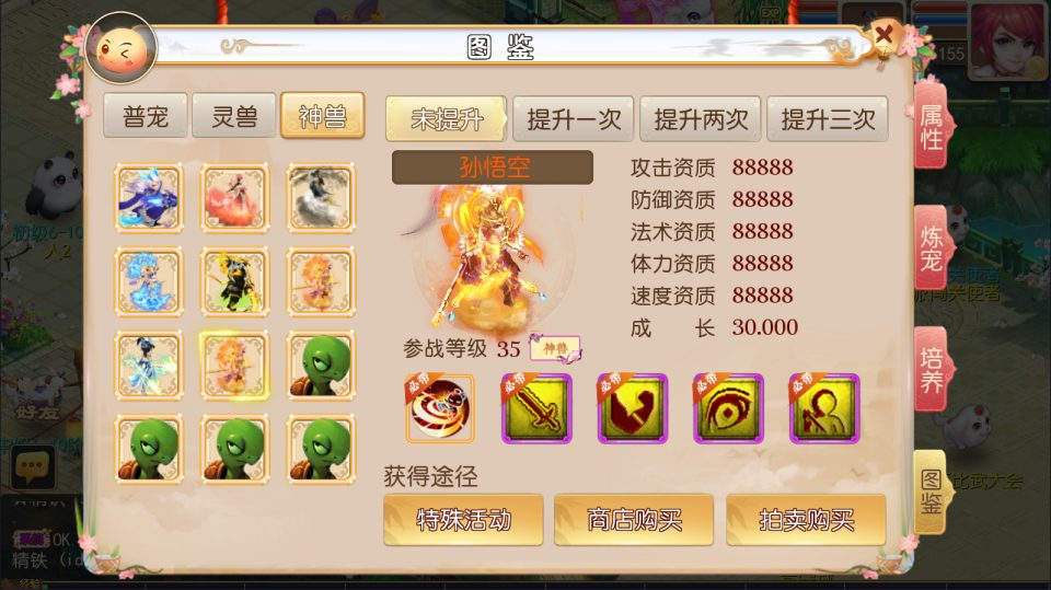 MT3换皮MH【富贵全靠爆】12月最新整理Linux手工服务端+源码+管理后台+安卓苹果双端+详细搭建教程+视频教程