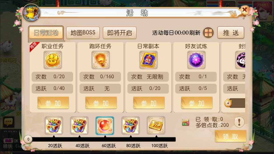 MT3换皮MH【富贵全靠爆】12月最新整理Linux手工服务端+源码+管理后台+安卓苹果双端+详细搭建教程+视频教程