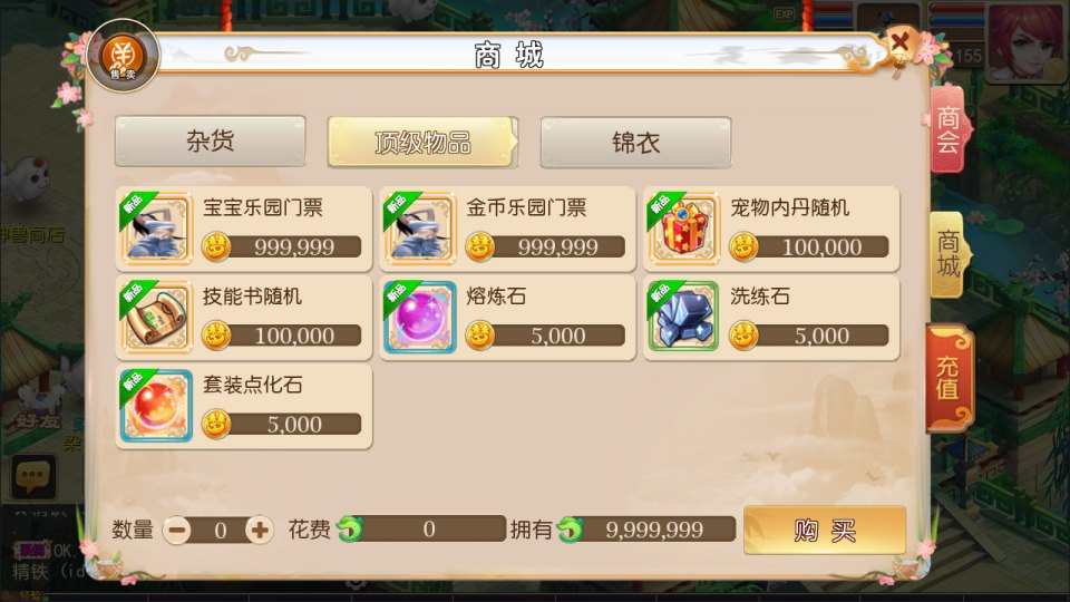 MT3换皮MH【富贵全靠爆】12月最新整理Linux手工服务端+源码+管理后台+安卓苹果双端+详细搭建教程+视频教程