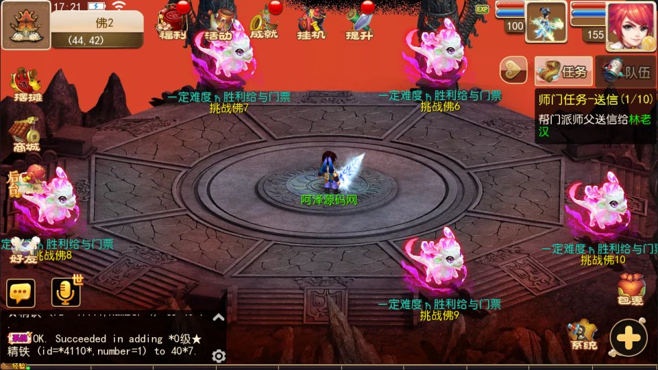 MT3换皮MH【富贵全靠爆】12月最新整理Linux手工服务端+源码+管理后台+安卓苹果双端+详细搭建教程+视频教程