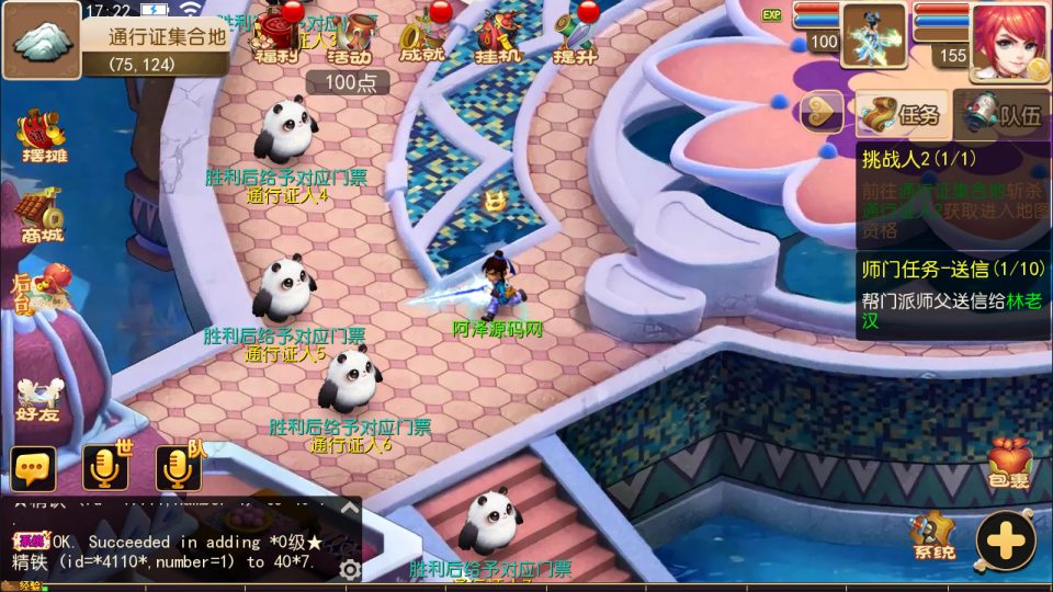 MT3换皮MH【富贵全靠爆】12月最新整理Linux手工服务端+源码+管理后台+安卓苹果双端+详细搭建教程+视频教程