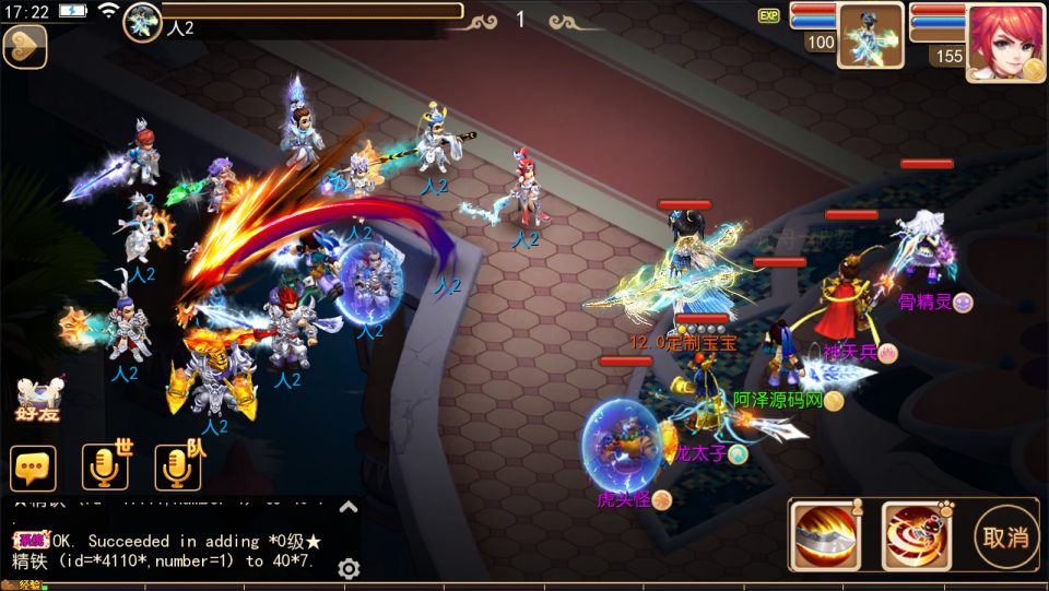 MT3换皮MH【富贵全靠爆】12月最新整理Linux手工服务端+源码+管理后台+安卓苹果双端+详细搭建教程+视频教程