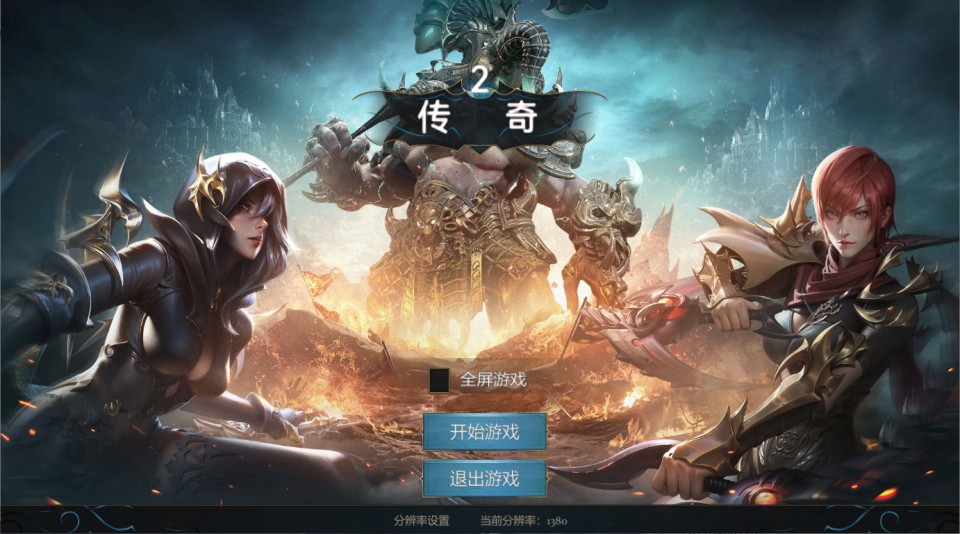 Unity引擎传奇手游【韩版传奇5职业互通版】12月最新整理Win一键服务端+PC安卓双端+详细搭建教程