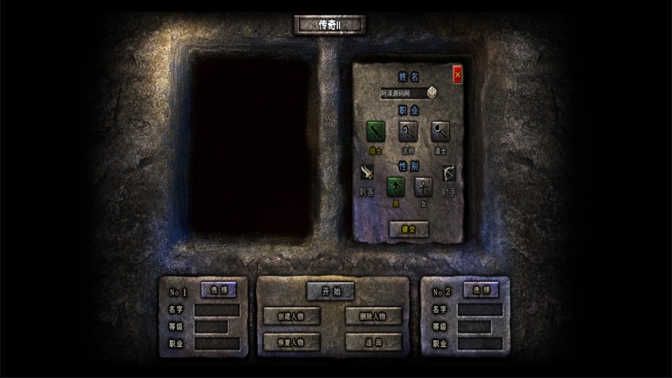 Unity引擎传奇手游【韩版传奇5职业互通版】12月最新整理Win一键服务端+PC安卓双端+详细搭建教程