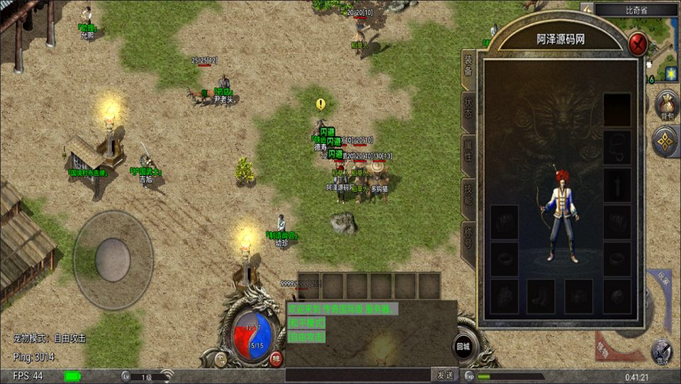 Unity引擎传奇手游【韩版传奇5职业互通版】12月最新整理Win一键服务端+PC安卓双端+详细搭建教程