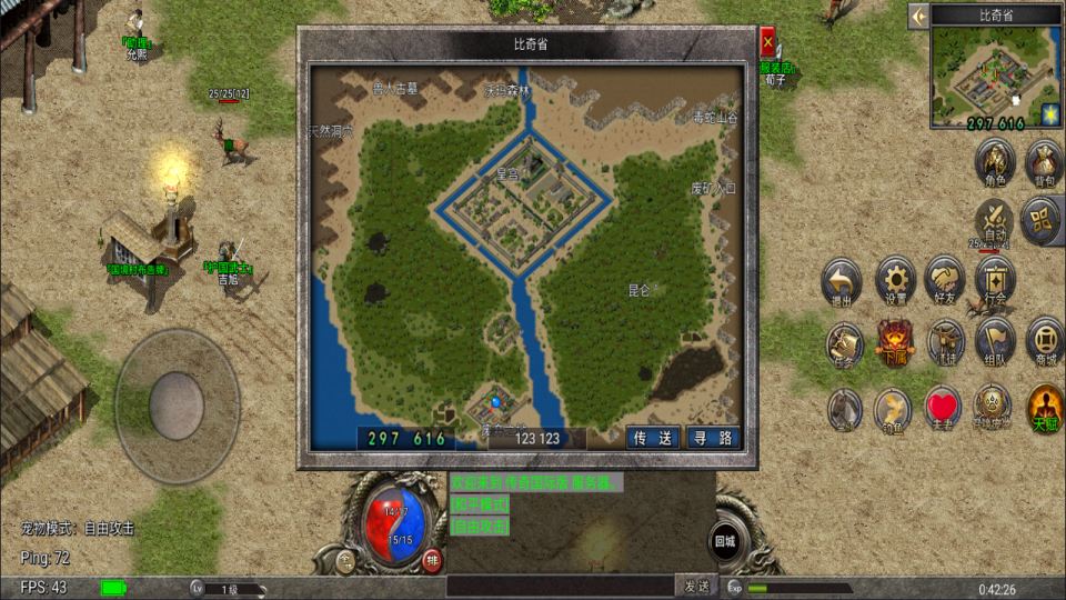 Unity引擎传奇手游【韩版传奇5职业互通版】12月最新整理Win一键服务端+PC安卓双端+详细搭建教程