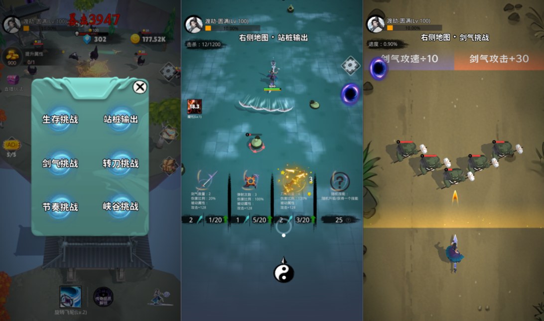 三网H5休闲游戏【天门无限开H5】11月最新整理Linux手工服务端+Win一键服务端+解压即玩+简易安卓客户端+详细搭建教程