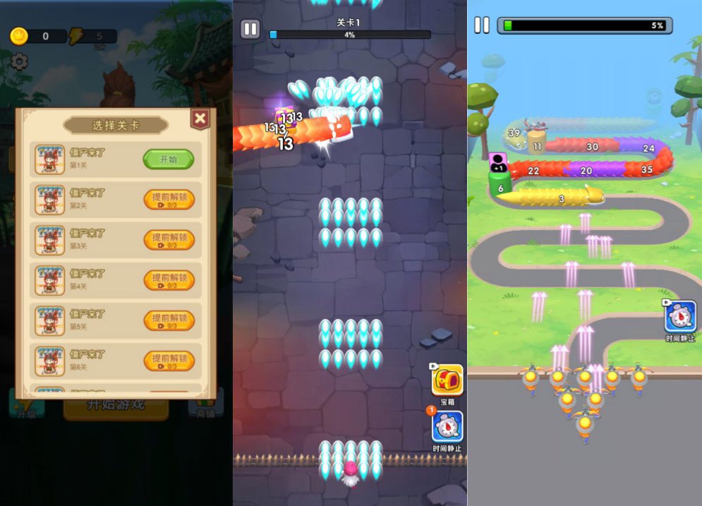 三网H5休闲游戏【乱斗大比拼H5】12月最新整理Win一键服务端+解压即玩+详细搭建教程