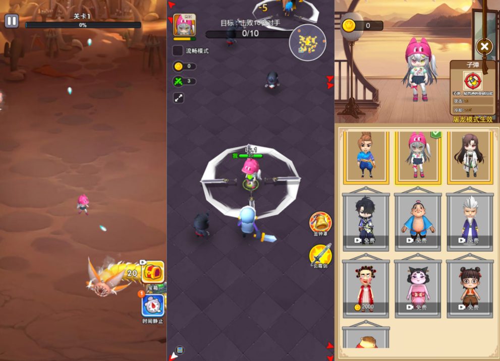 三网H5休闲游戏【乱斗大比拼H5】12月最新整理Win一键服务端+解压即玩+详细搭建教程