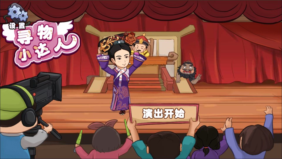 三网H5休闲游戏【寻物小达人H5】12月最新整理Linux手工服务端+Win一键服务端+解压即玩+简易安卓客户端+详细搭建教程