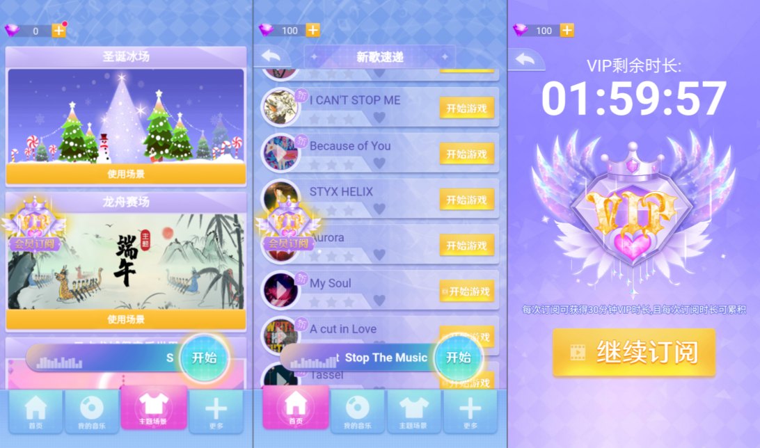 三网H5休闲游戏【炫彩节奏2H5】12月最新整理Linux手工服务端+Win一键服务端+解压即玩+简易安卓客户端+详细搭建教程