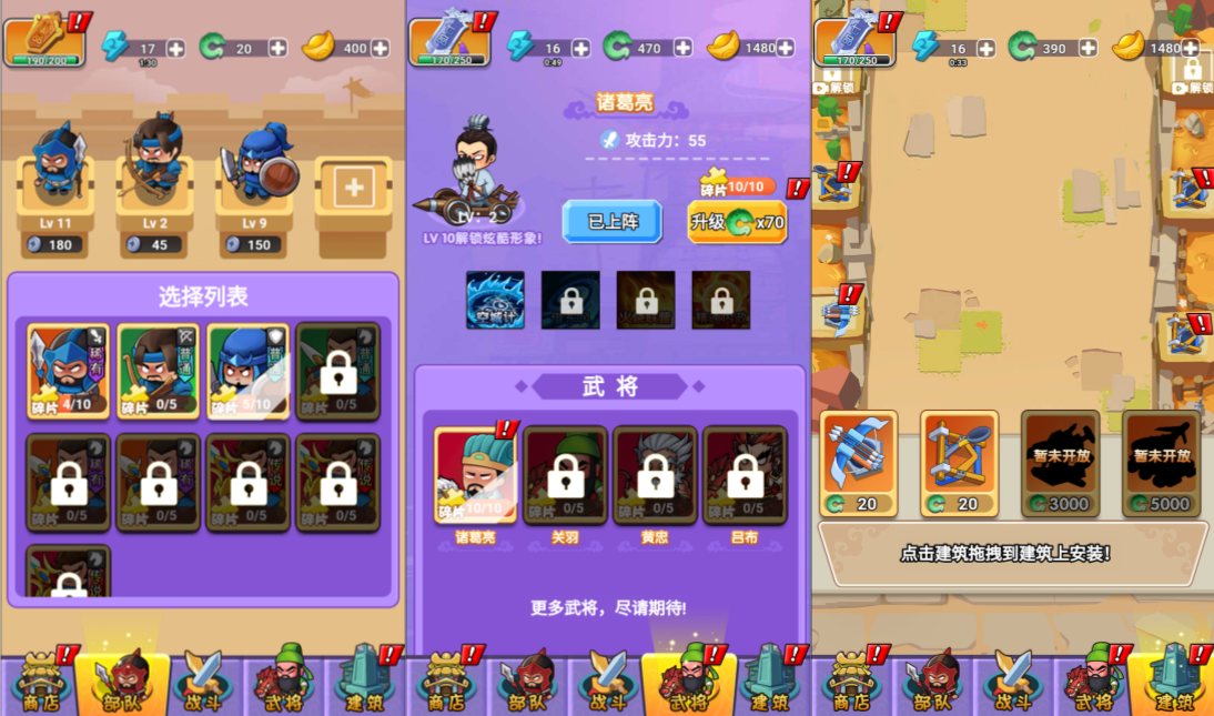 三网H5闯关游戏【听我指挥H5】12月最新整理Linux手工服务端+Win一键服务端+逆向前端源码+解压即玩+简易安卓客户端+详细搭建教程