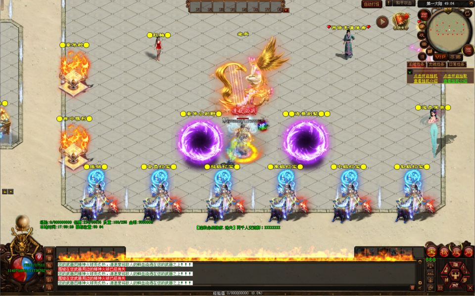 星河引擎传世端游【逢敌必战迷失六大陆】12月最新整理Win一键服务端+登录器补丁+PC客户端+详细搭建教程