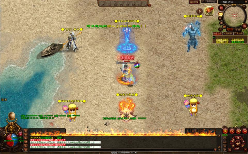 星河引擎传世端游【逢敌必战迷失六大陆】12月最新整理Win一键服务端+登录器补丁+PC客户端+详细搭建教程