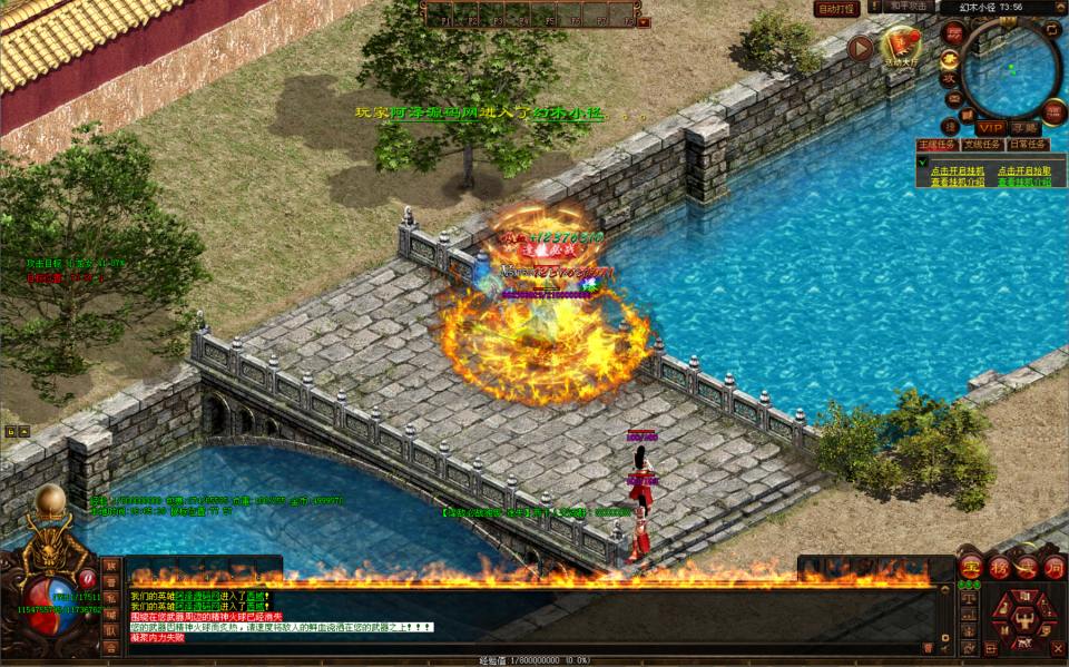 星河引擎传世端游【逢敌必战迷失六大陆】12月最新整理Win一键服务端+登录器补丁+PC客户端+详细搭建教程