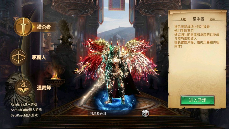 魔幻RPG冒险手游【暗黑天域-战场之翼H5】1月最新整理Linux手工服务端+CDK授权后台+安卓苹果H5三端+详细搭建教程+视频教程