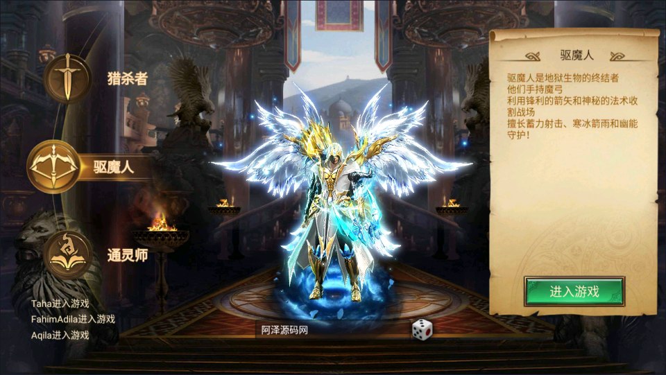 魔幻RPG冒险手游【暗黑天域-战场之翼H5】1月最新整理Linux手工服务端+CDK授权后台+安卓苹果H5三端+详细搭建教程+视频教程