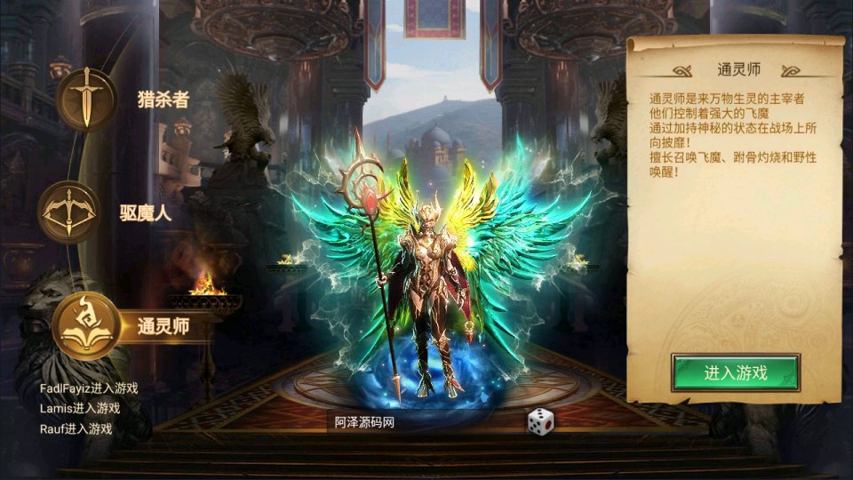 魔幻RPG冒险手游【暗黑天域-战场之翼H5】1月最新整理Linux手工服务端+CDK授权后台+安卓苹果H5三端+详细搭建教程+视频教程