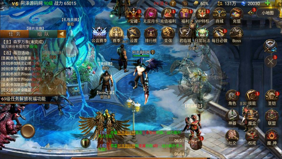 魔幻RPG冒险手游【暗黑天域-战场之翼H5】1月最新整理Linux手工服务端+CDK授权后台+安卓苹果H5三端+详细搭建教程+视频教程