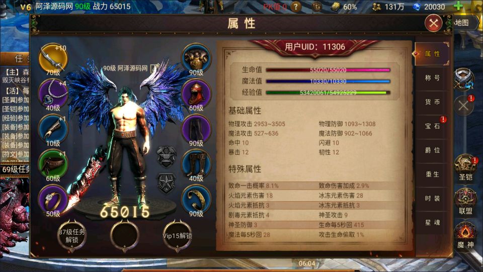 魔幻RPG冒险手游【暗黑天域-战场之翼H5】1月最新整理Linux手工服务端+CDK授权后台+安卓苹果H5三端+详细搭建教程+视频教程