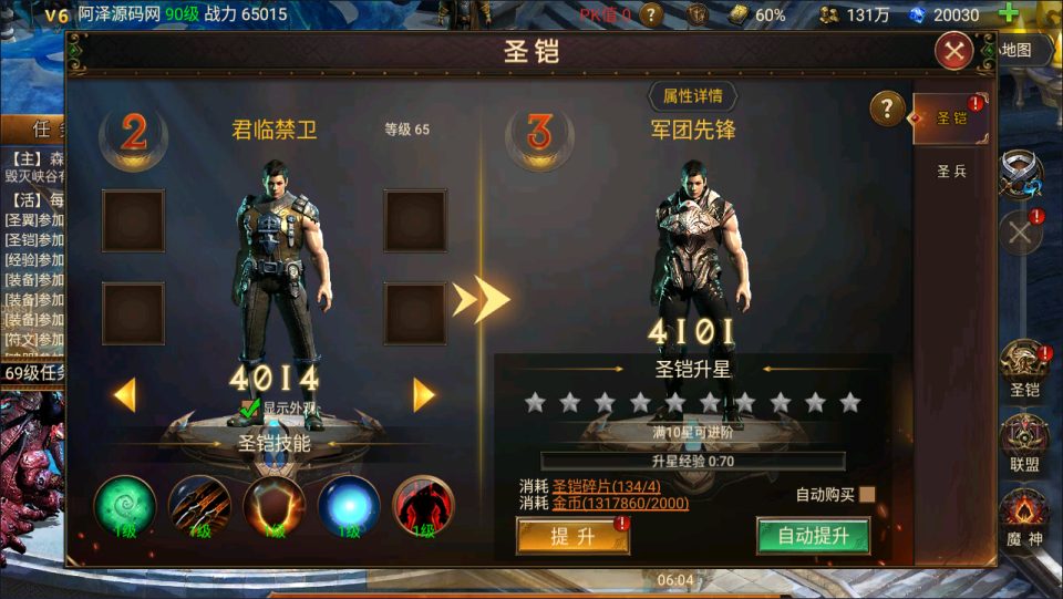 魔幻RPG冒险手游【暗黑天域-战场之翼H5】1月最新整理Linux手工服务端+CDK授权后台+安卓苹果H5三端+详细搭建教程+视频教程