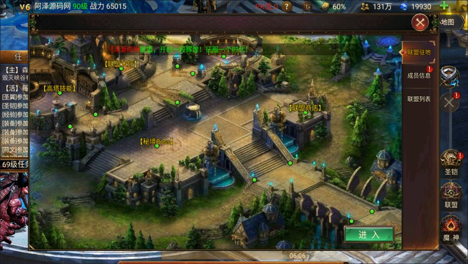 魔幻RPG冒险手游【暗黑天域-战场之翼H5】1月最新整理Linux手工服务端+CDK授权后台+安卓苹果H5三端+详细搭建教程+视频教程