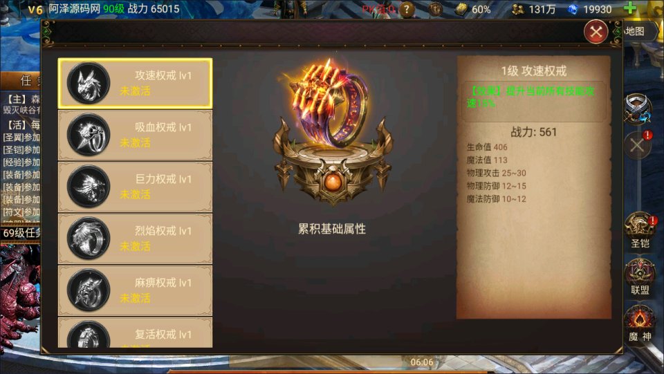 魔幻RPG冒险手游【暗黑天域-战场之翼H5】1月最新整理Linux手工服务端+CDK授权后台+安卓苹果H5三端+详细搭建教程+视频教程