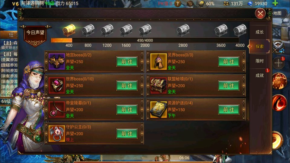 魔幻RPG冒险手游【暗黑天域-战场之翼H5】1月最新整理Linux手工服务端+CDK授权后台+安卓苹果H5三端+详细搭建教程+视频教程