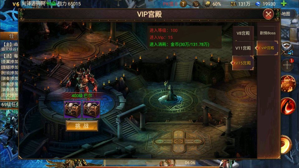 魔幻RPG冒险手游【暗黑天域-战场之翼H5】1月最新整理Linux手工服务端+CDK授权后台+安卓苹果H5三端+详细搭建教程+视频教程