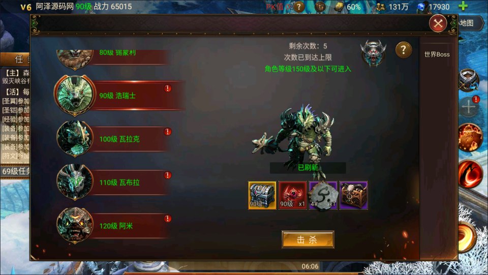 魔幻RPG冒险手游【暗黑天域-战场之翼H5】1月最新整理Linux手工服务端+CDK授权后台+安卓苹果H5三端+详细搭建教程+视频教程