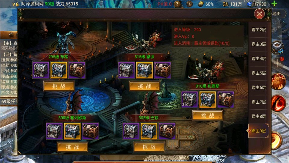 魔幻RPG冒险手游【暗黑天域-战场之翼H5】1月最新整理Linux手工服务端+CDK授权后台+安卓苹果H5三端+详细搭建教程+视频教程