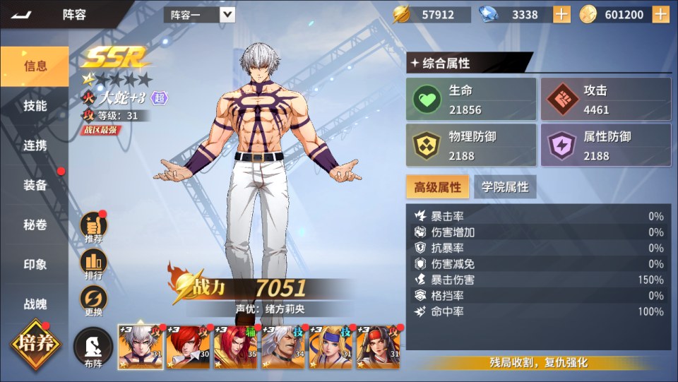 3D卡牌回合手游【SNK全明星激斗】12月最新整理Linux手工服务端+前后端全套源码+CDK授权后台+安卓苹果双端+详细搭建教程+视频教程