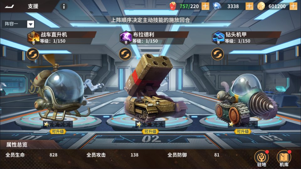 3D卡牌回合手游【SNK全明星激斗】12月最新整理Linux手工服务端+前后端全套源码+CDK授权后台+安卓苹果双端+详细搭建教程+视频教程