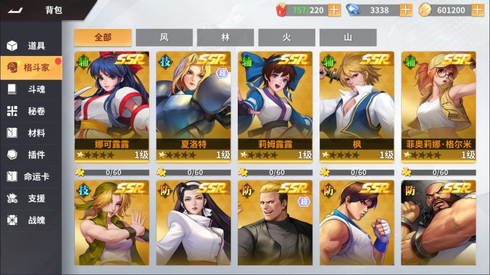 3D卡牌回合手游【SNK全明星激斗】12月最新整理Linux手工服务端+前后端全套源码+CDK授权后台+安卓苹果双端+详细搭建教程+视频教程