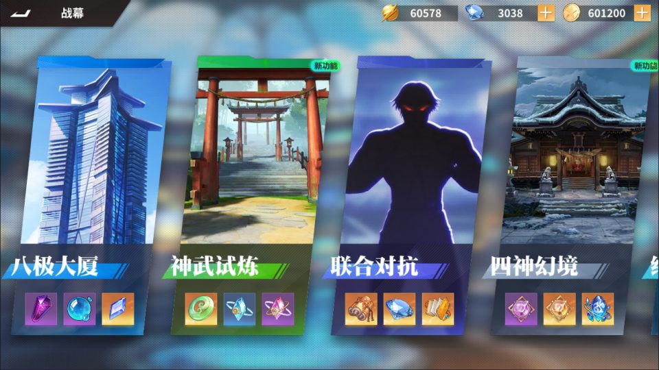 3D卡牌回合手游【SNK全明星激斗】12月最新整理Linux手工服务端+前后端全套源码+CDK授权后台+安卓苹果双端+详细搭建教程+视频教程