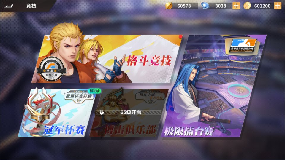 3D卡牌回合手游【SNK全明星激斗】12月最新整理Linux手工服务端+前后端全套源码+CDK授权后台+安卓苹果双端+详细搭建教程+视频教程