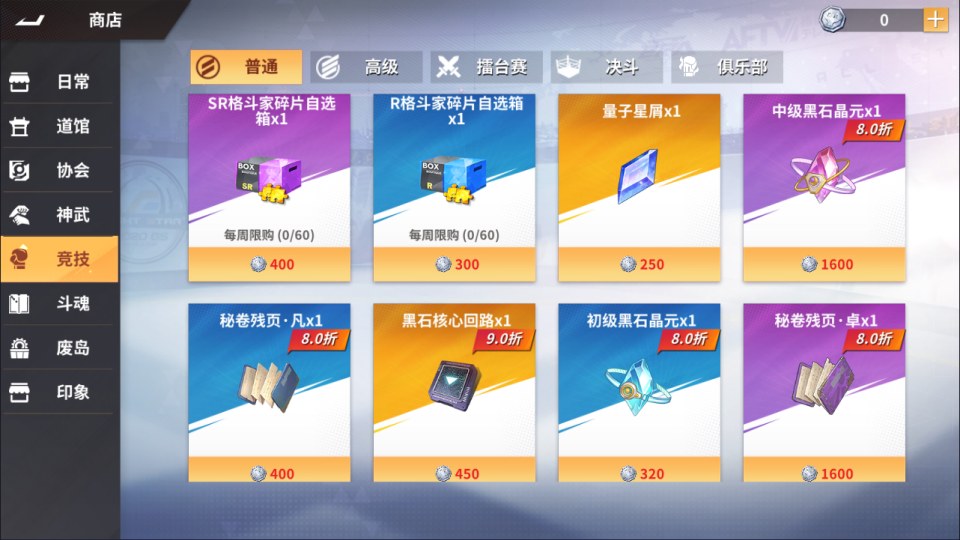 3D卡牌回合手游【SNK全明星激斗】12月最新整理Linux手工服务端+前后端全套源码+CDK授权后台+安卓苹果双端+详细搭建教程+视频教程