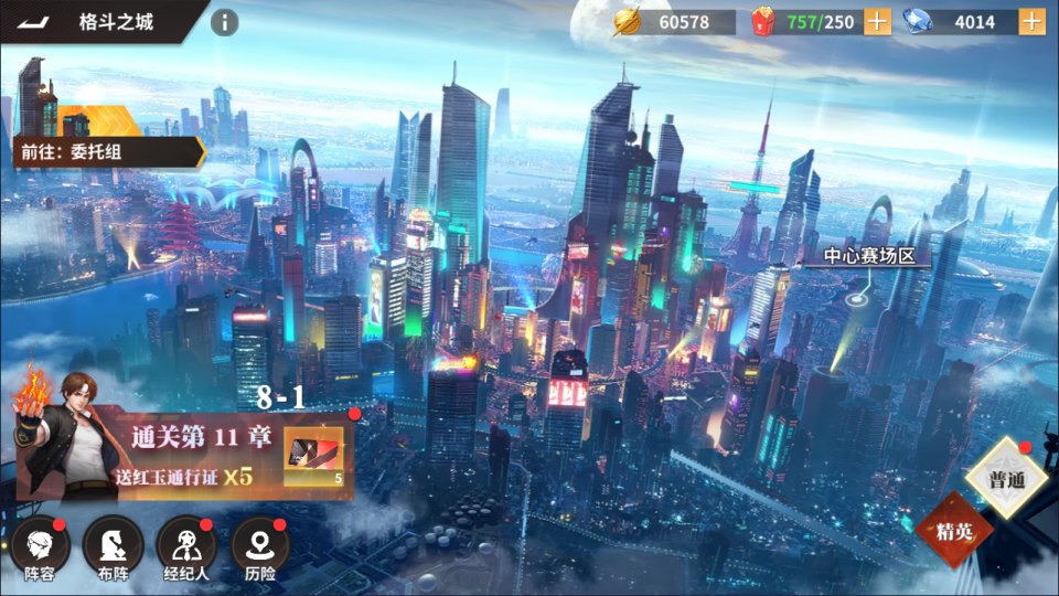 3D卡牌回合手游【SNK全明星激斗】12月最新整理Linux手工服务端+前后端全套源码+CDK授权后台+安卓苹果双端+详细搭建教程+视频教程