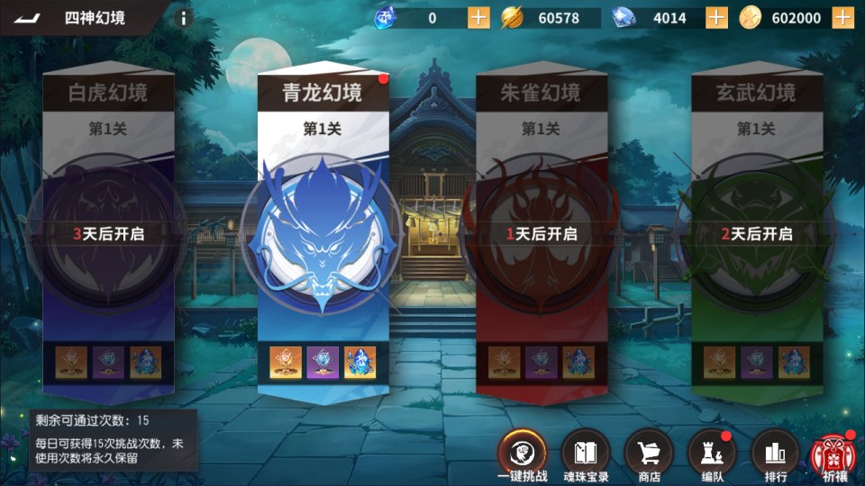 3D卡牌回合手游【SNK全明星激斗】12月最新整理Linux手工服务端+前后端全套源码+CDK授权后台+安卓苹果双端+详细搭建教程+视频教程