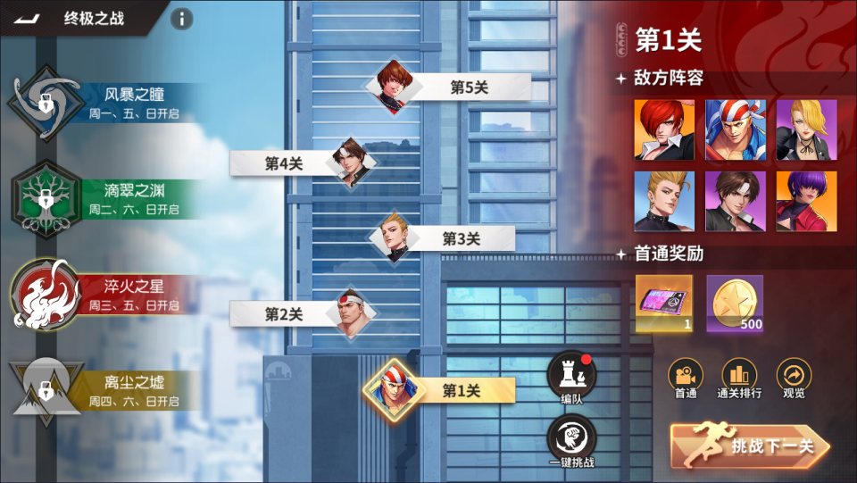 3D卡牌回合手游【SNK全明星激斗】12月最新整理Linux手工服务端+前后端全套源码+CDK授权后台+安卓苹果双端+详细搭建教程+视频教程