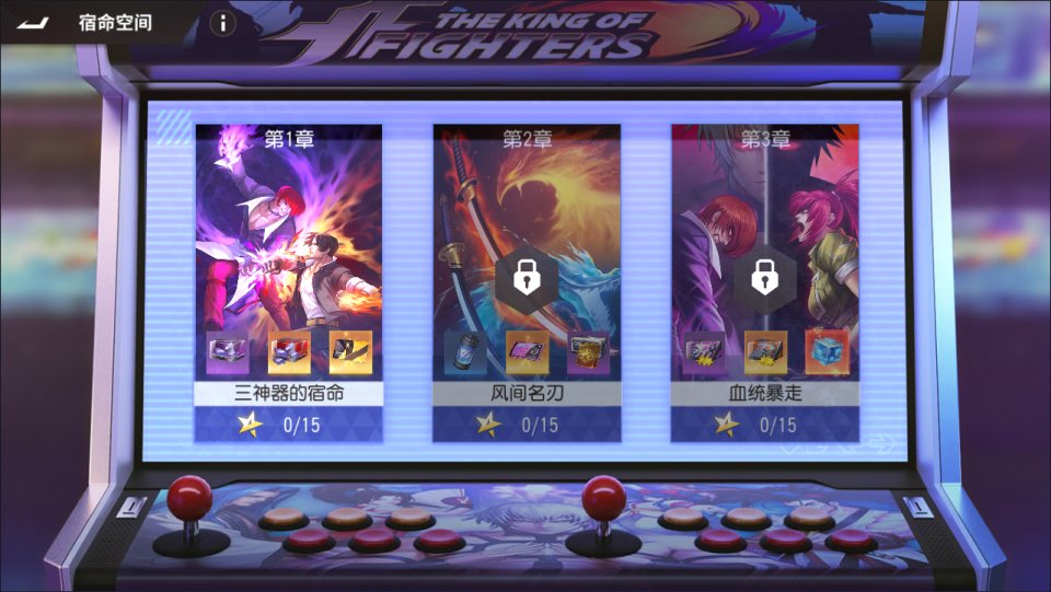 3D卡牌回合手游【SNK全明星激斗】12月最新整理Linux手工服务端+前后端全套源码+CDK授权后台+安卓苹果双端+详细搭建教程+视频教程