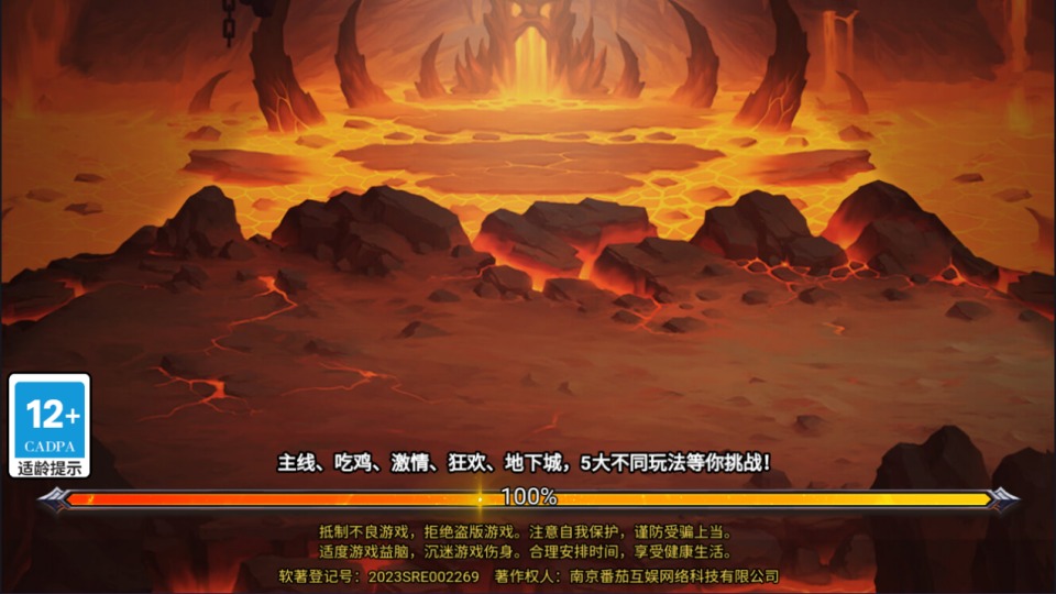 三网H5割草游戏【地下城与魔兽H5】12月最新整理Linux手工服务端+Win一键服务端+解压即玩+简易安卓客户端+详细搭建教程