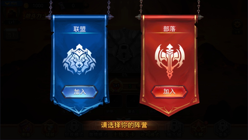 三网H5割草游戏【地下城与魔兽H5】12月最新整理Linux手工服务端+Win一键服务端+解压即玩+简易安卓客户端+详细搭建教程