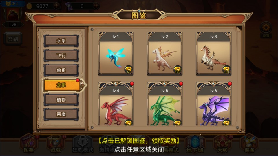 三网H5割草游戏【地下城与魔兽H5】12月最新整理Linux手工服务端+Win一键服务端+解压即玩+简易安卓客户端+详细搭建教程