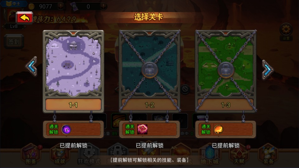 三网H5割草游戏【地下城与魔兽H5】12月最新整理Linux手工服务端+Win一键服务端+解压即玩+简易安卓客户端+详细搭建教程