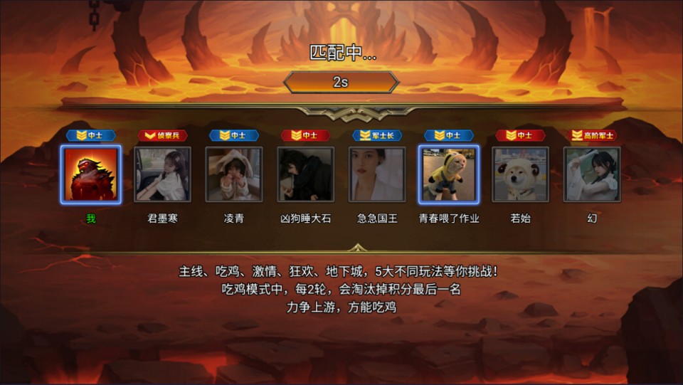 三网H5割草游戏【地下城与魔兽H5】12月最新整理Linux手工服务端+Win一键服务端+解压即玩+简易安卓客户端+详细搭建教程