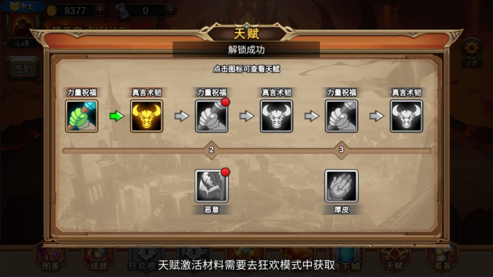 三网H5割草游戏【地下城与魔兽H5】12月最新整理Linux手工服务端+Win一键服务端+解压即玩+简易安卓客户端+详细搭建教程