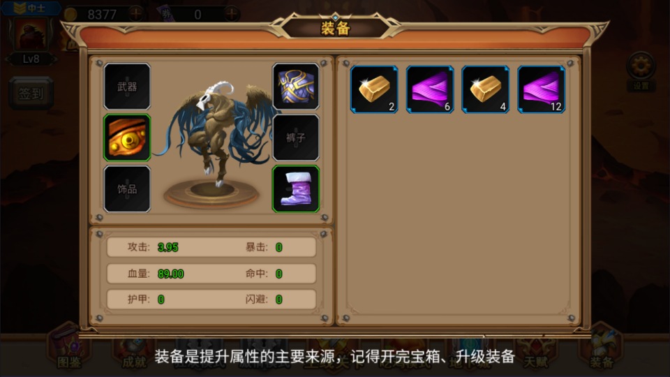 三网H5割草游戏【地下城与魔兽H5】12月最新整理Linux手工服务端+Win一键服务端+解压即玩+简易安卓客户端+详细搭建教程