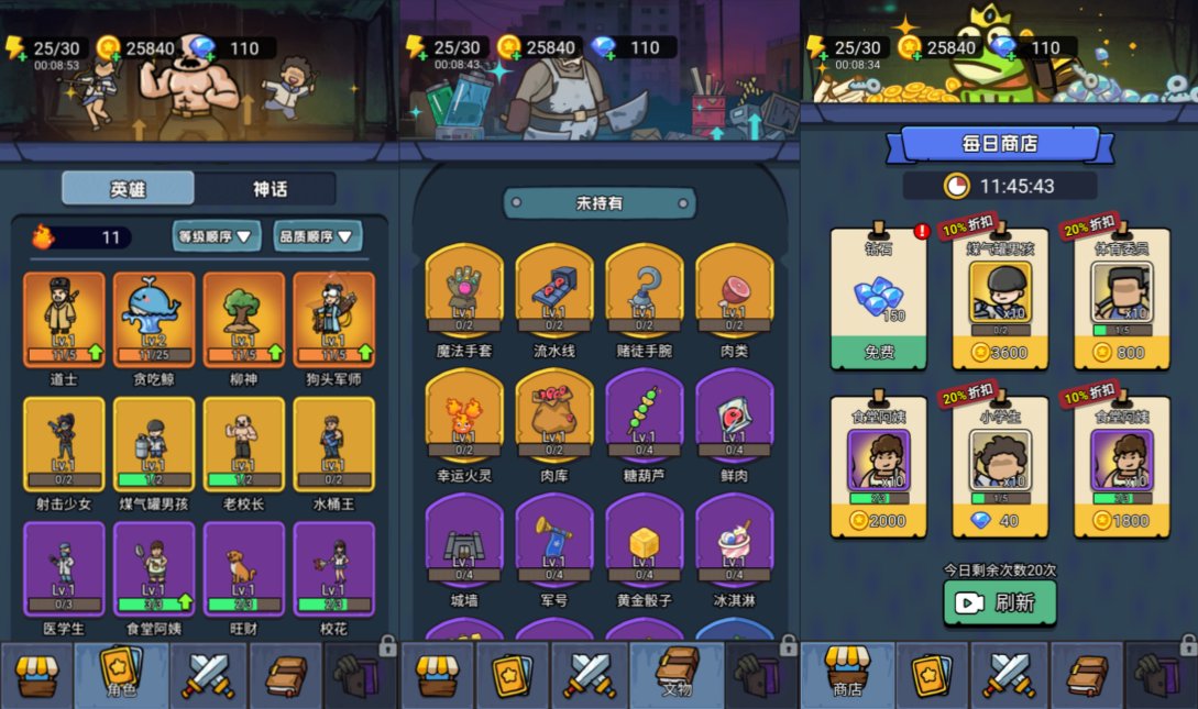 三网H5休闲游戏【怨种兄弟H5】12月最新整理Linux手工服务端+Win一键服务端+解压即玩+简易安卓客户端+详细搭建教程