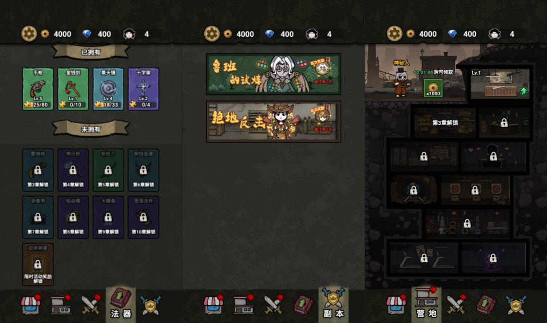 三网H5休闲游戏【病毒大逃杀H5指令版】1月最新整理Linux手工服务端+Win一键服务端+解压即玩+GM指令+简易安卓客户端+详细搭建教程